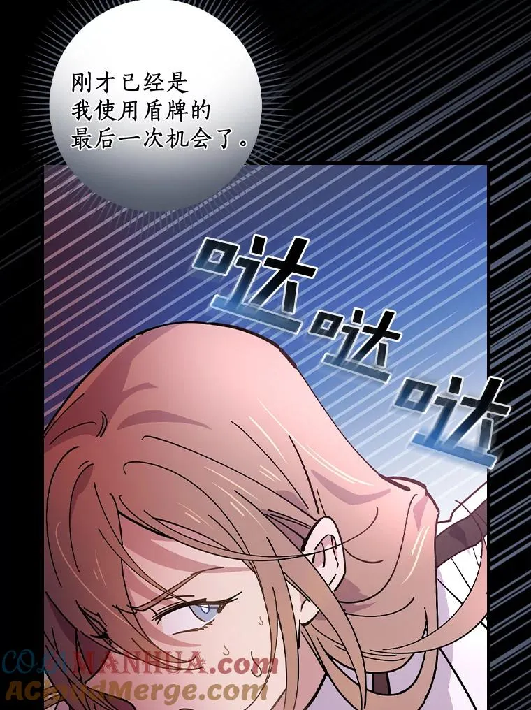 23.终于重聚 第33页