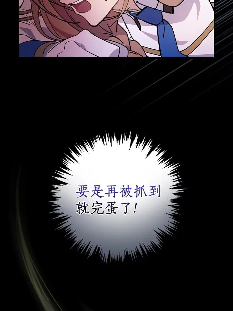 23.终于重聚 第34页