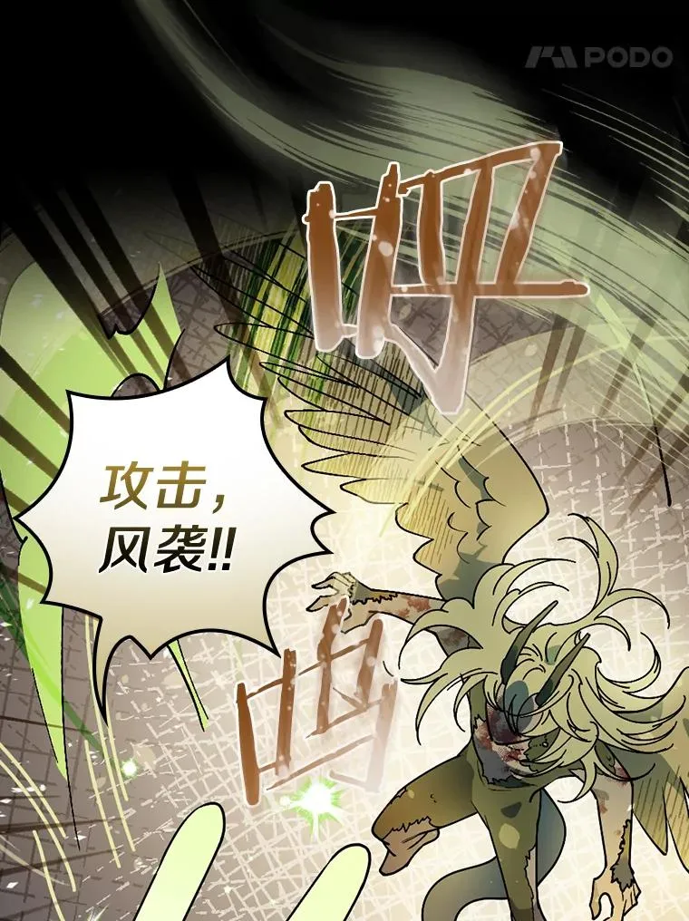 23.终于重聚 第35页