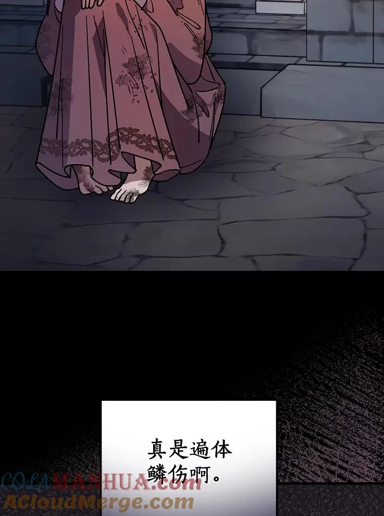 23.终于重聚 第53页