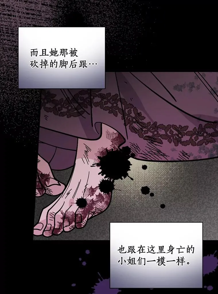 23.终于重聚 第55页