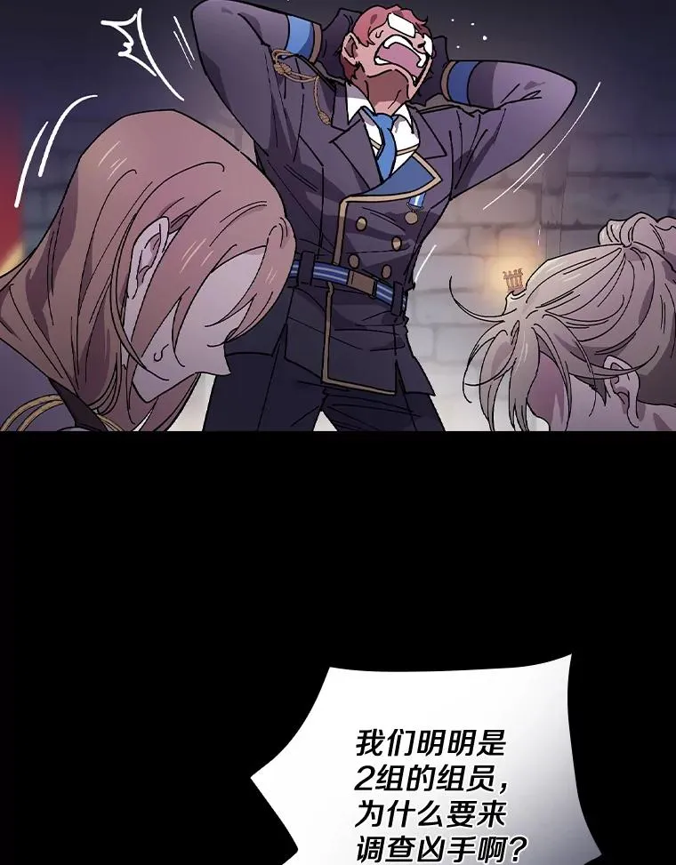 23.终于重聚 第63页