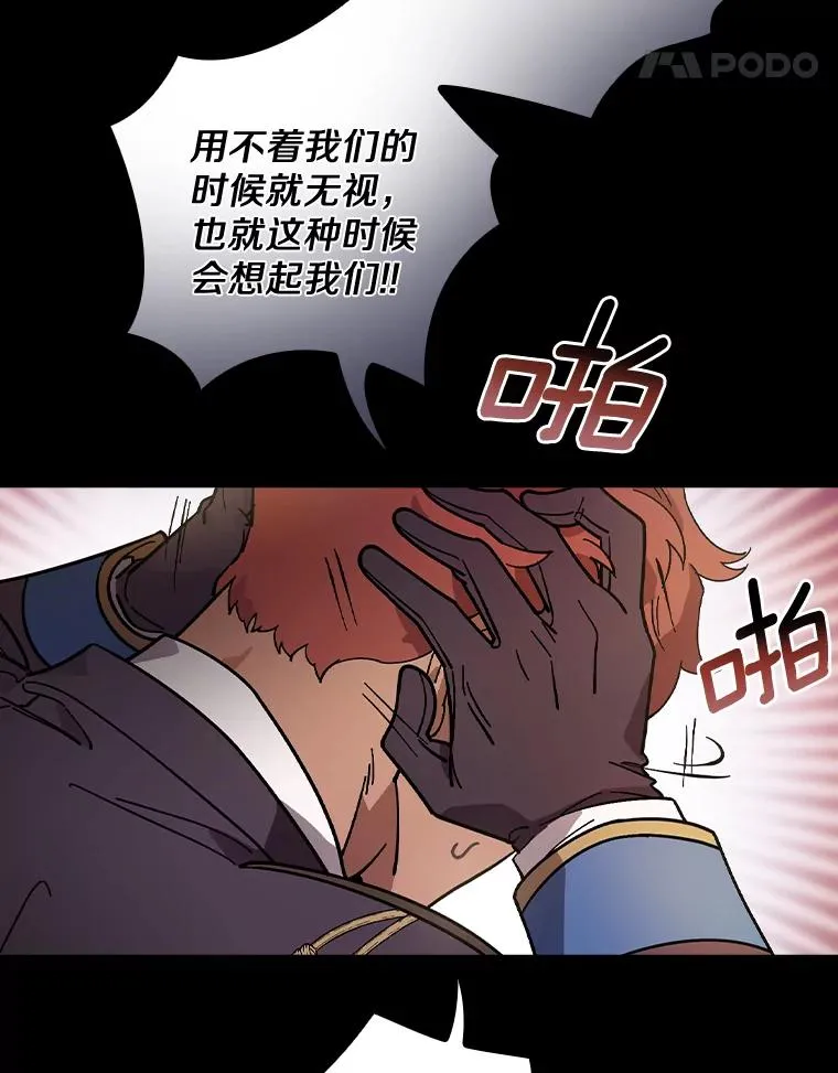 23.终于重聚 第64页