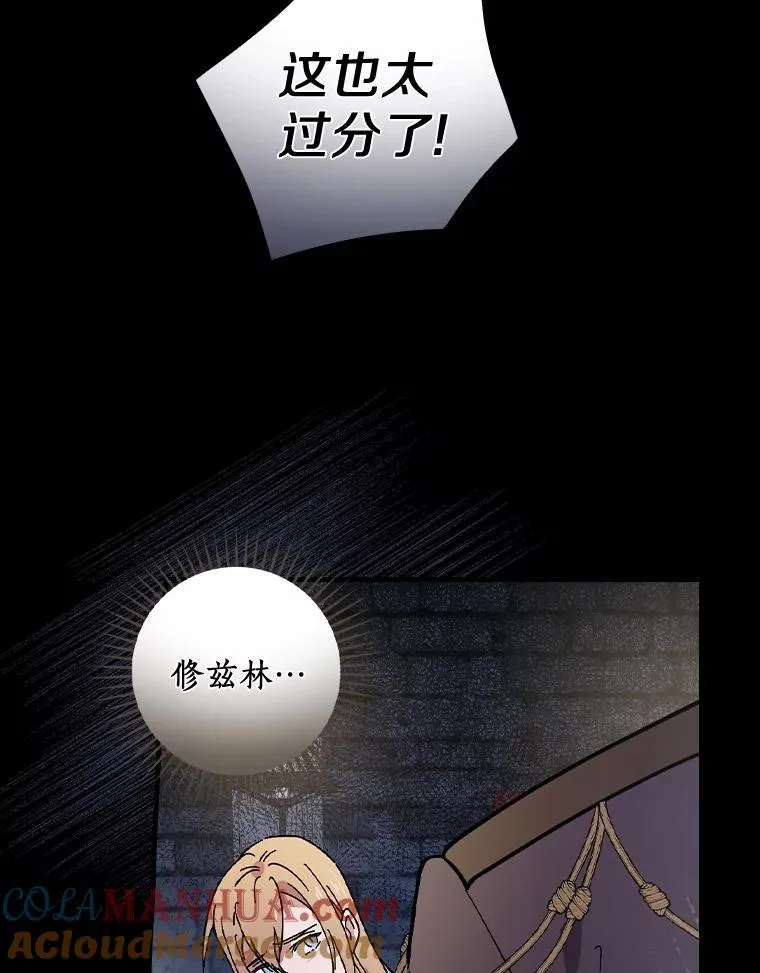 23.终于重聚 第65页