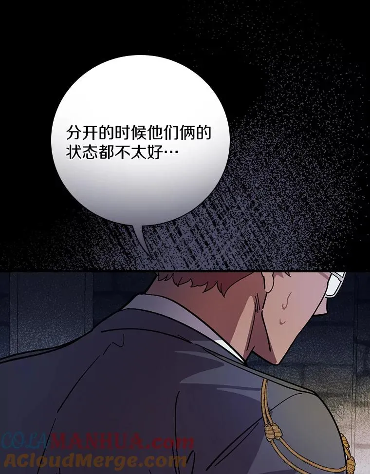 23.终于重聚 第69页