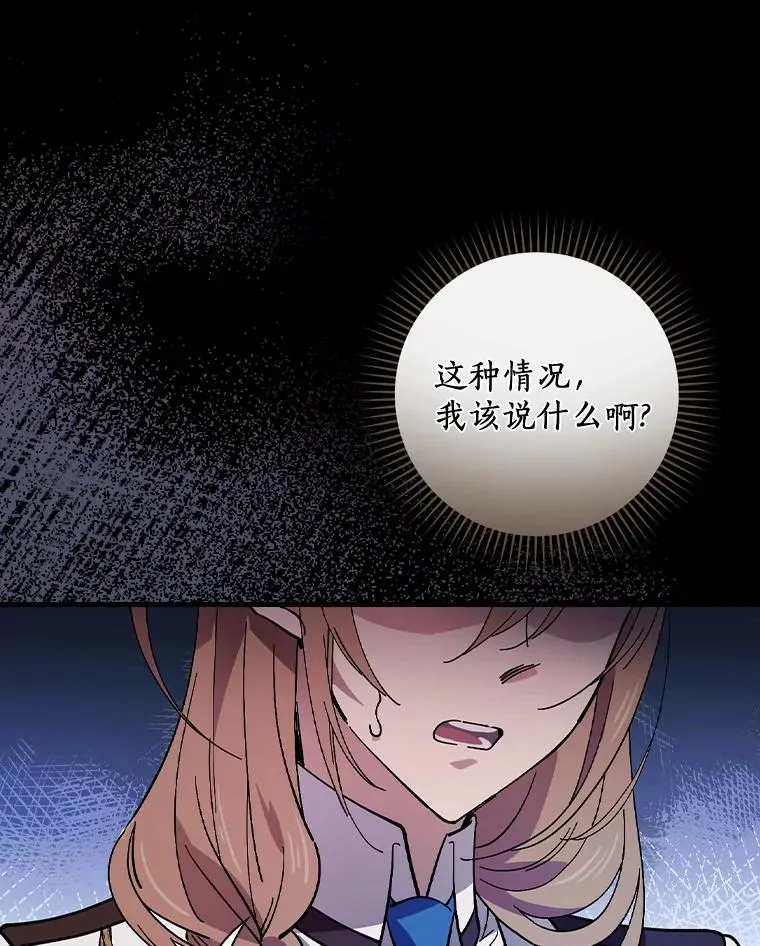 23.终于重聚 第72页