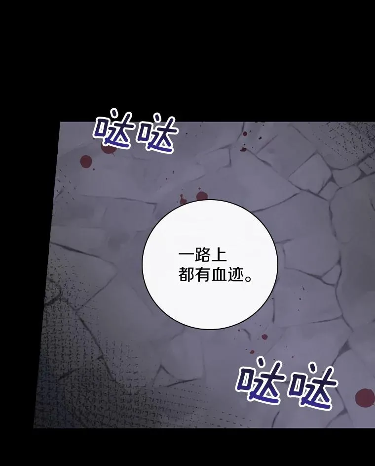 23.终于重聚 第83页