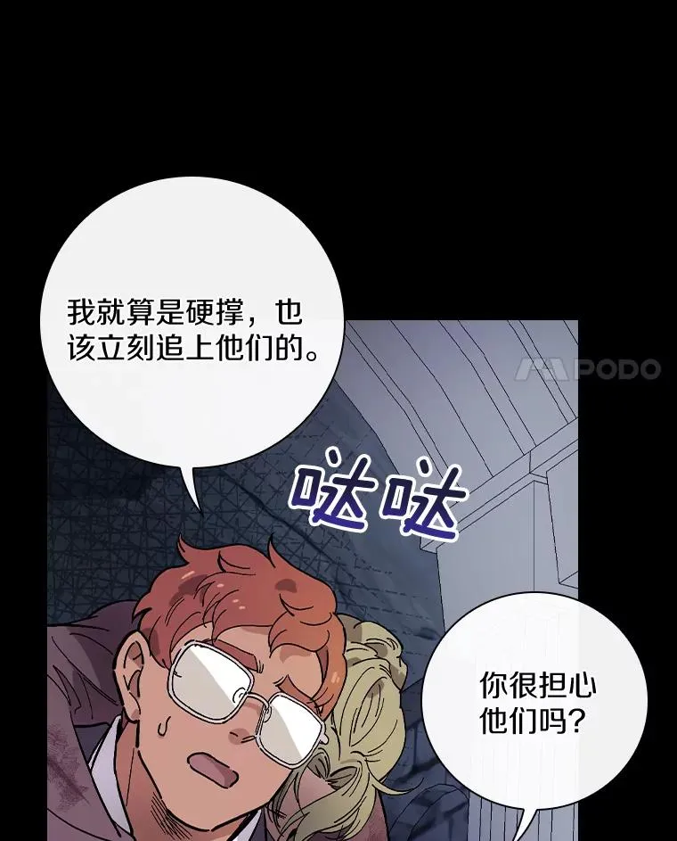 23.终于重聚 第84页