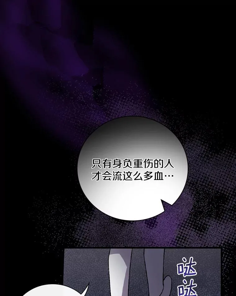 23.终于重聚 第92页