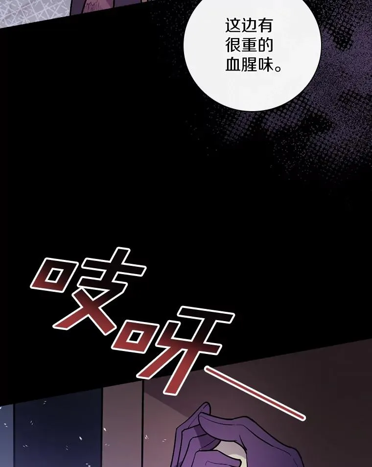 23.终于重聚 第95页