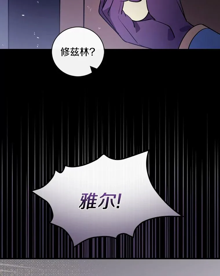 23.终于重聚 第96页