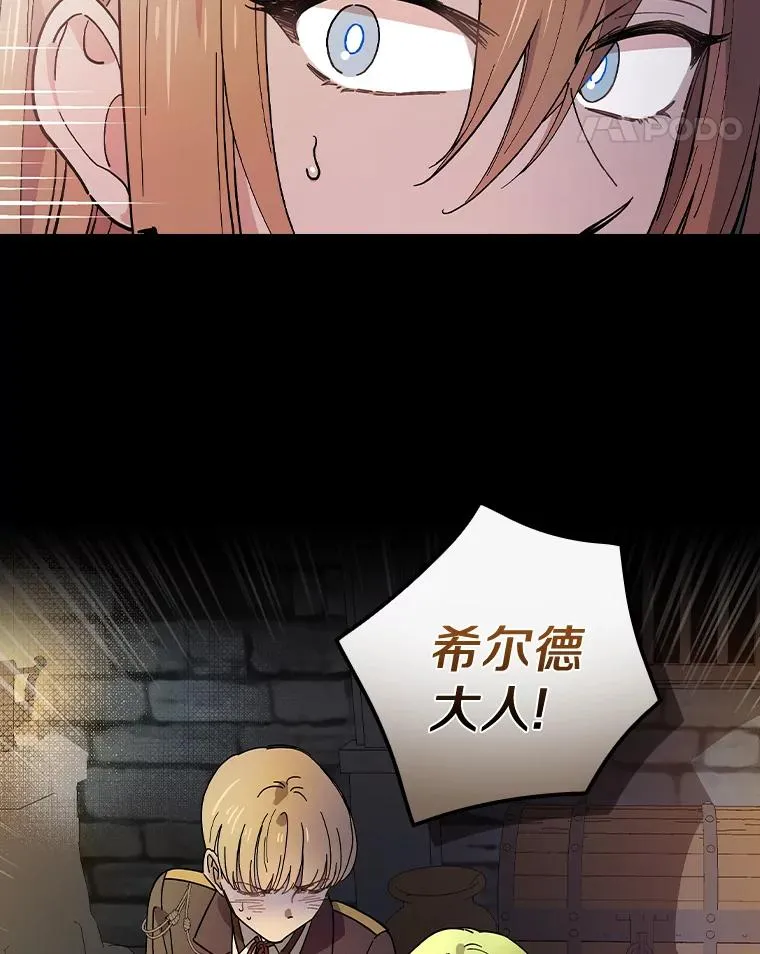 23.终于重聚 第98页