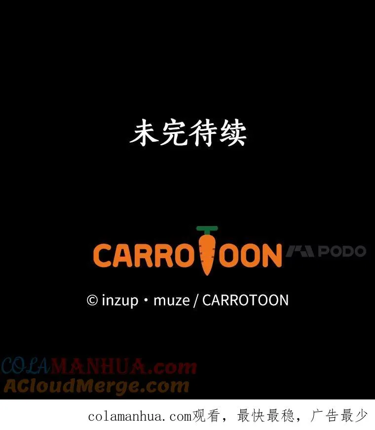 23.终于重聚 第101页