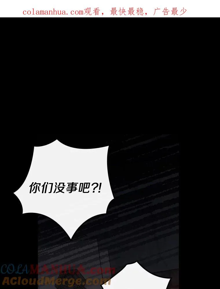 24.我留下 第1页
