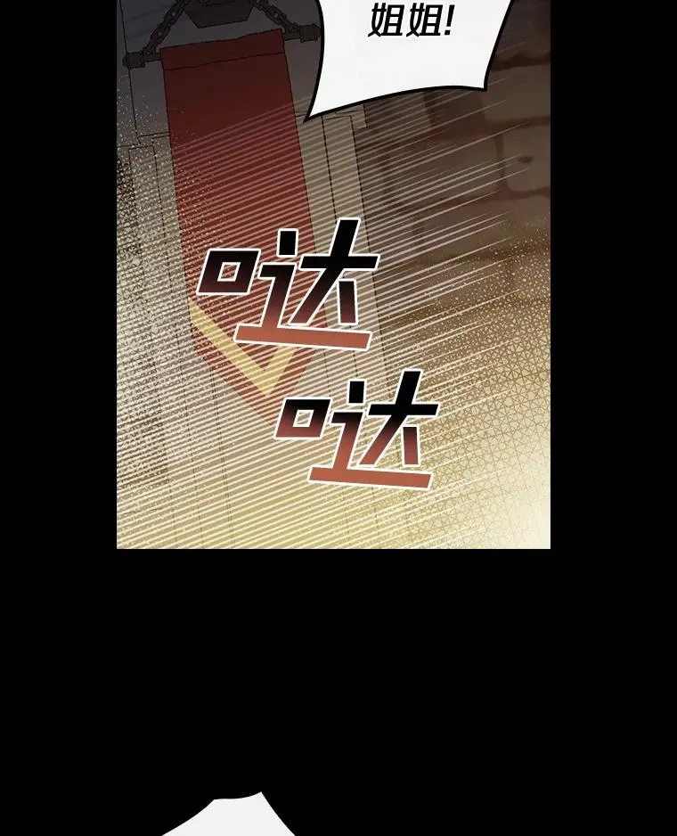 24.我留下 第2页