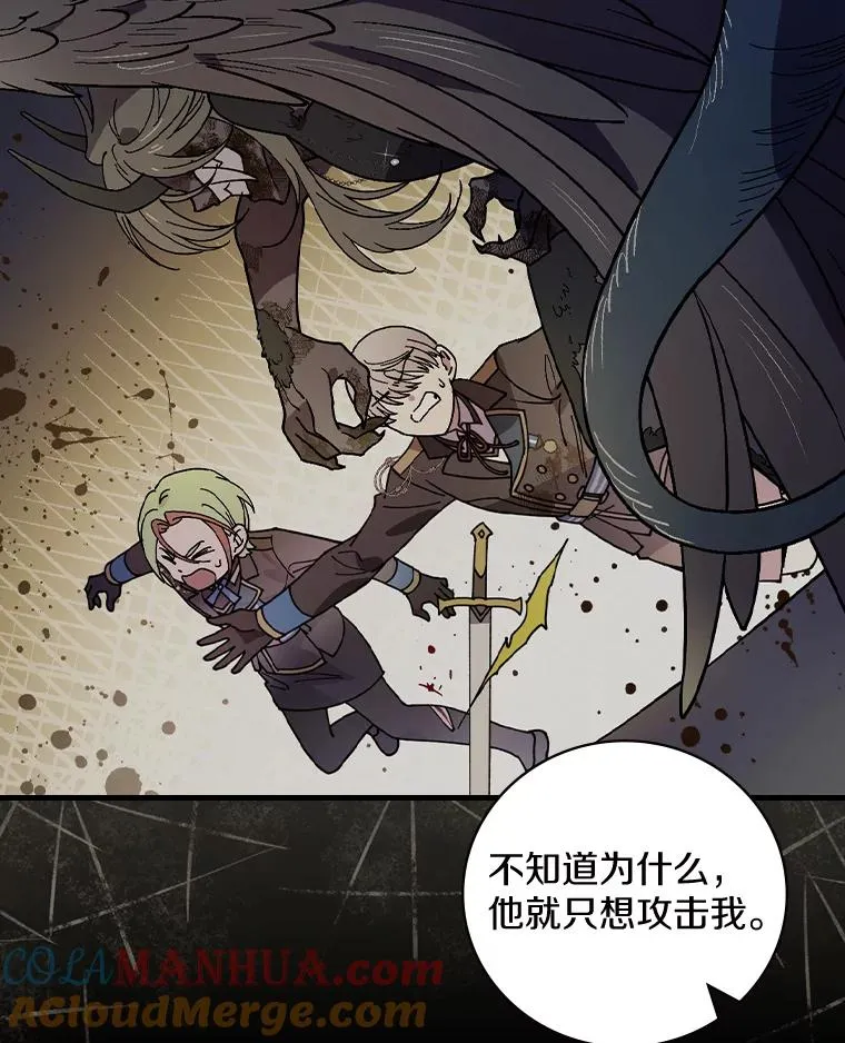 24.我留下 第5页