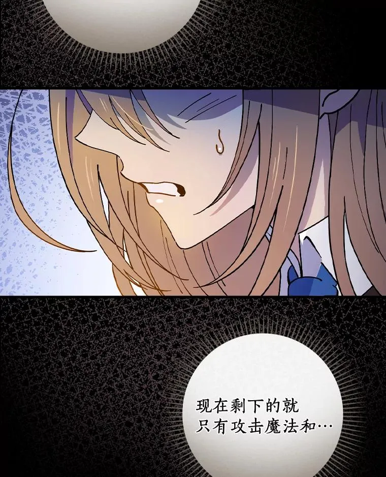 24.我留下 第10页