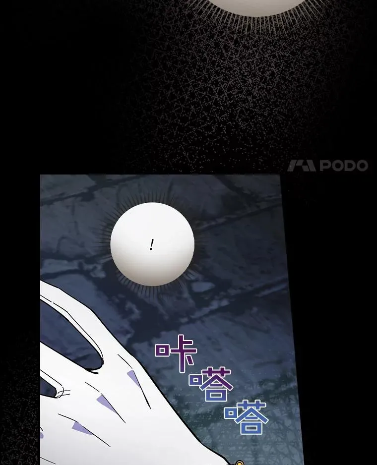 24.我留下 第11页