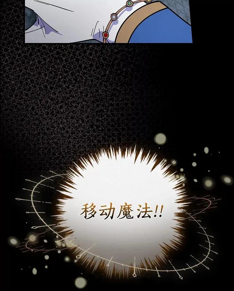 24.我留下 第12页