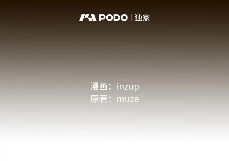24.我留下 第14页