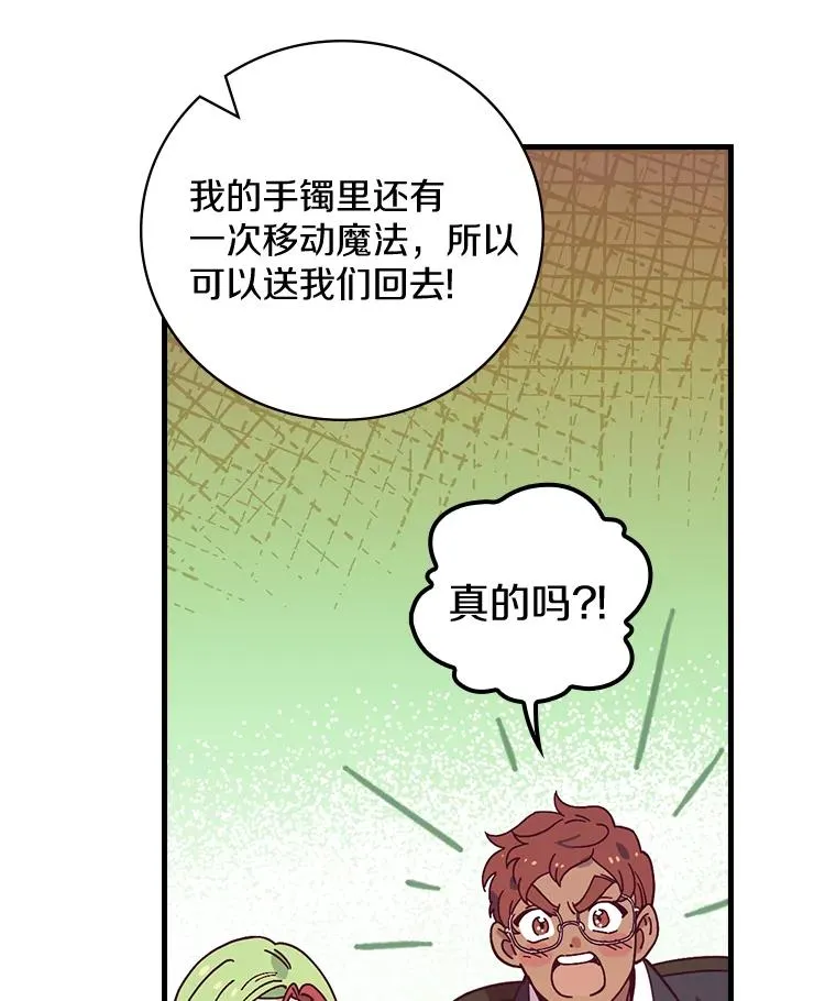 24.我留下 第16页