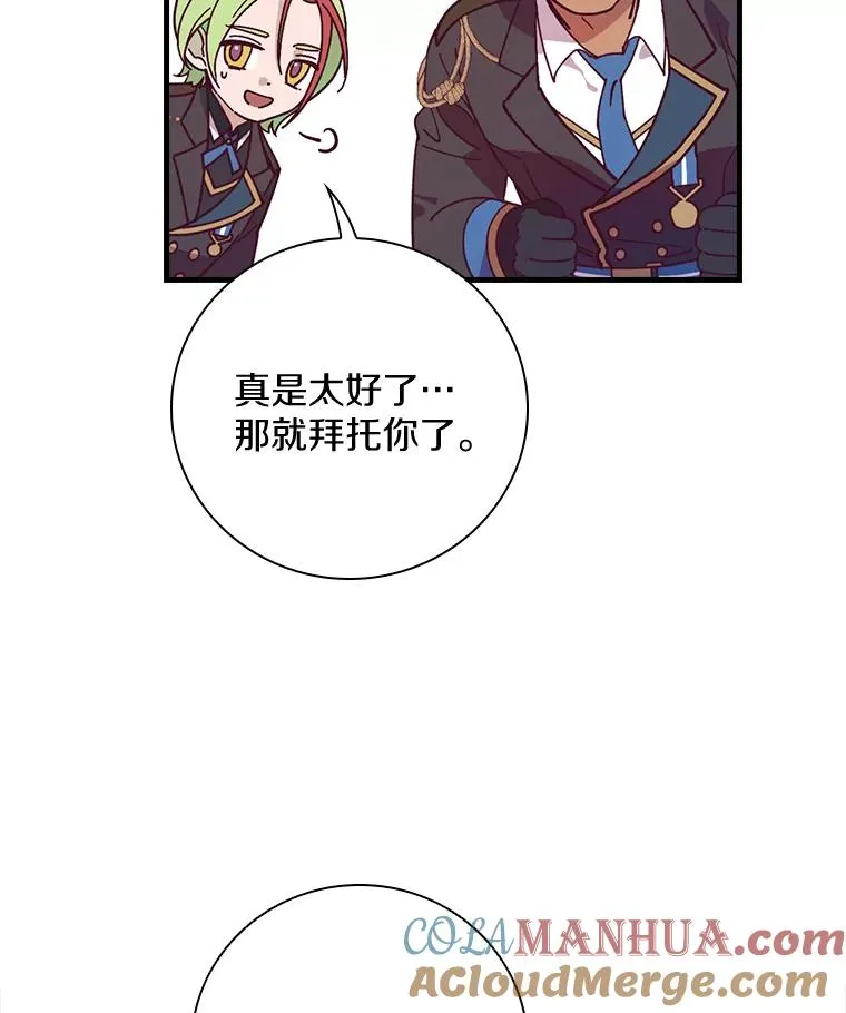 24.我留下 第17页