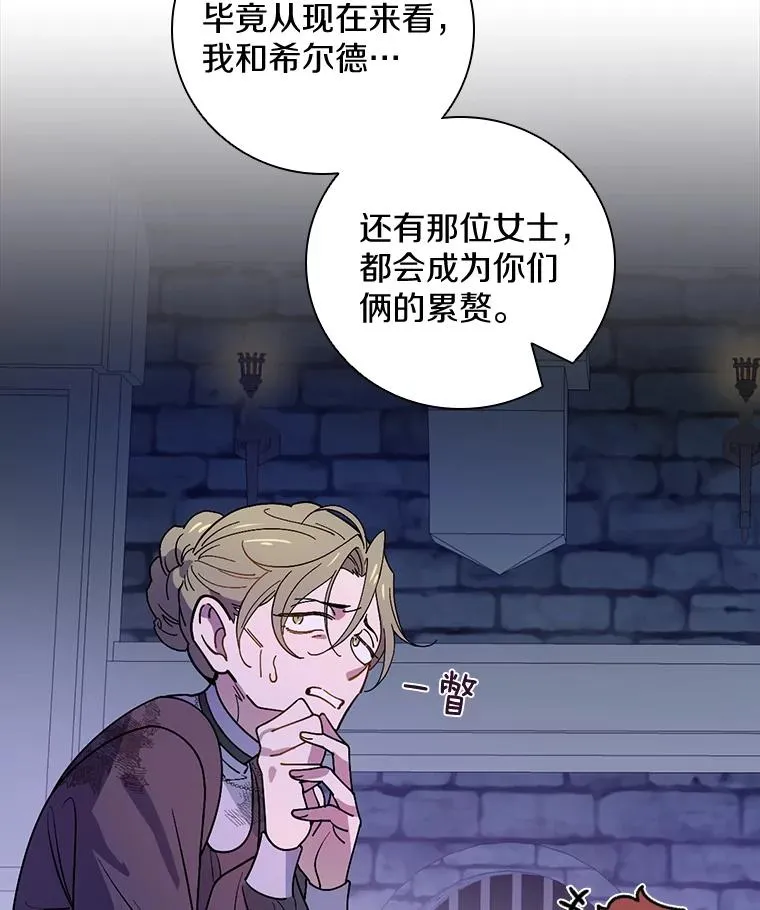 24.我留下 第18页