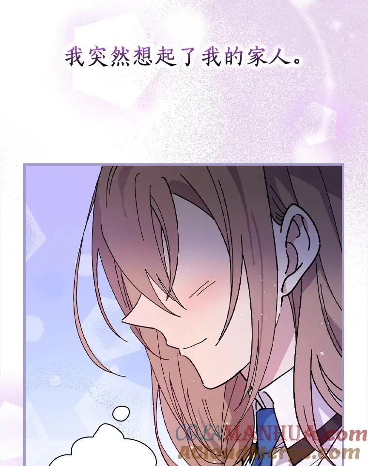 24.我留下 第25页