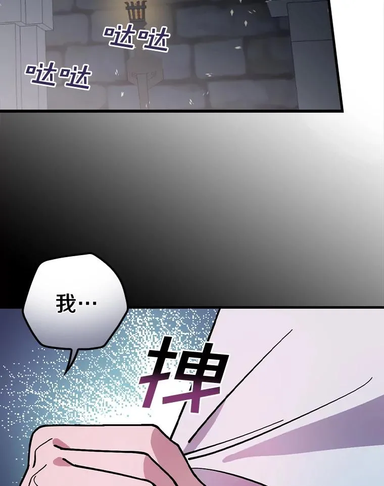 24.我留下 第27页