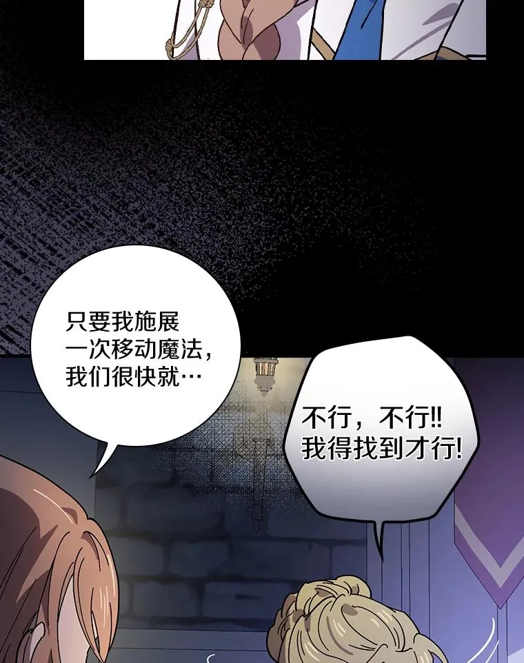 24.我留下 第31页