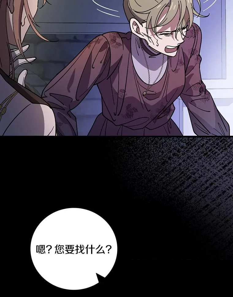 24.我留下 第32页