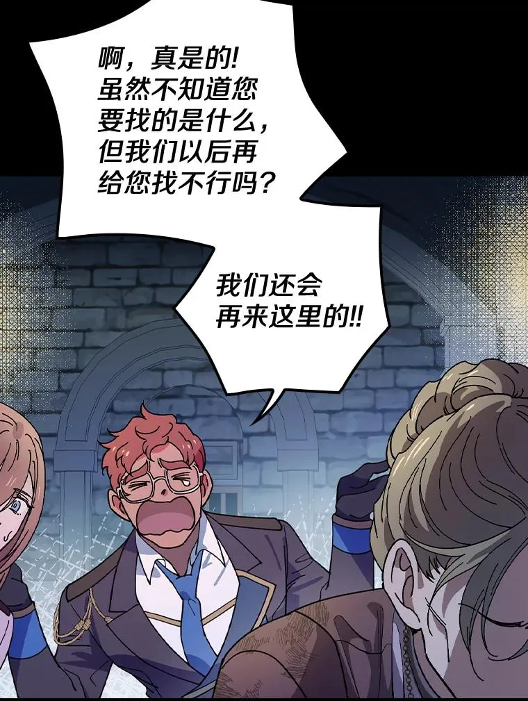 24.我留下 第35页