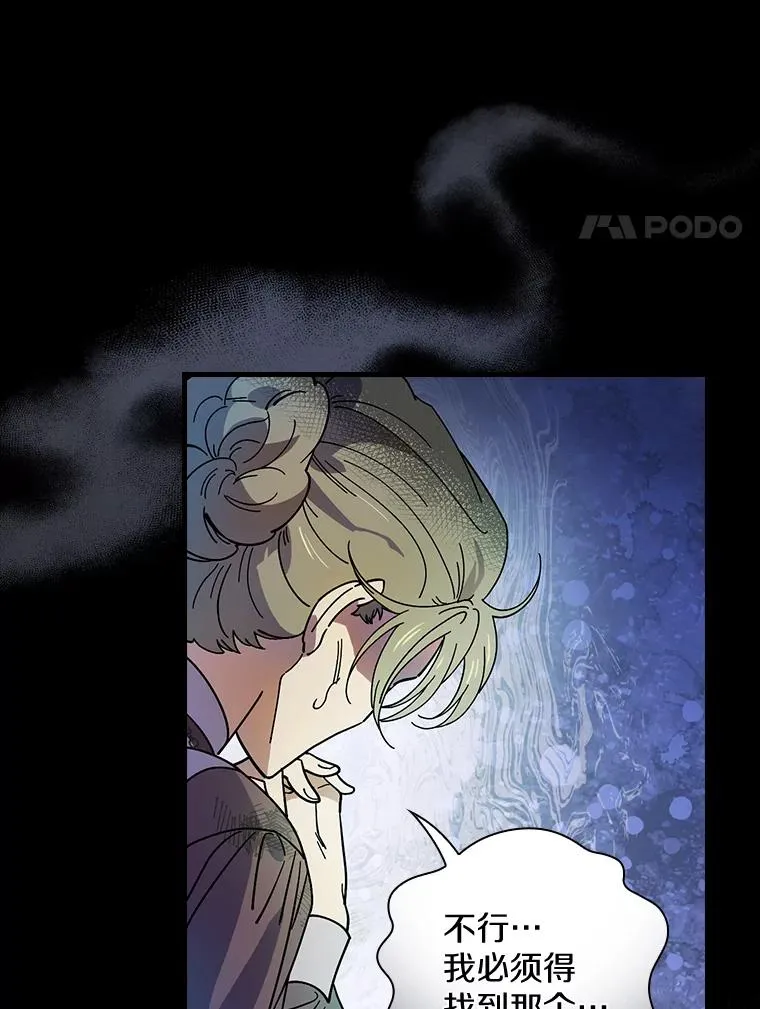24.我留下 第36页