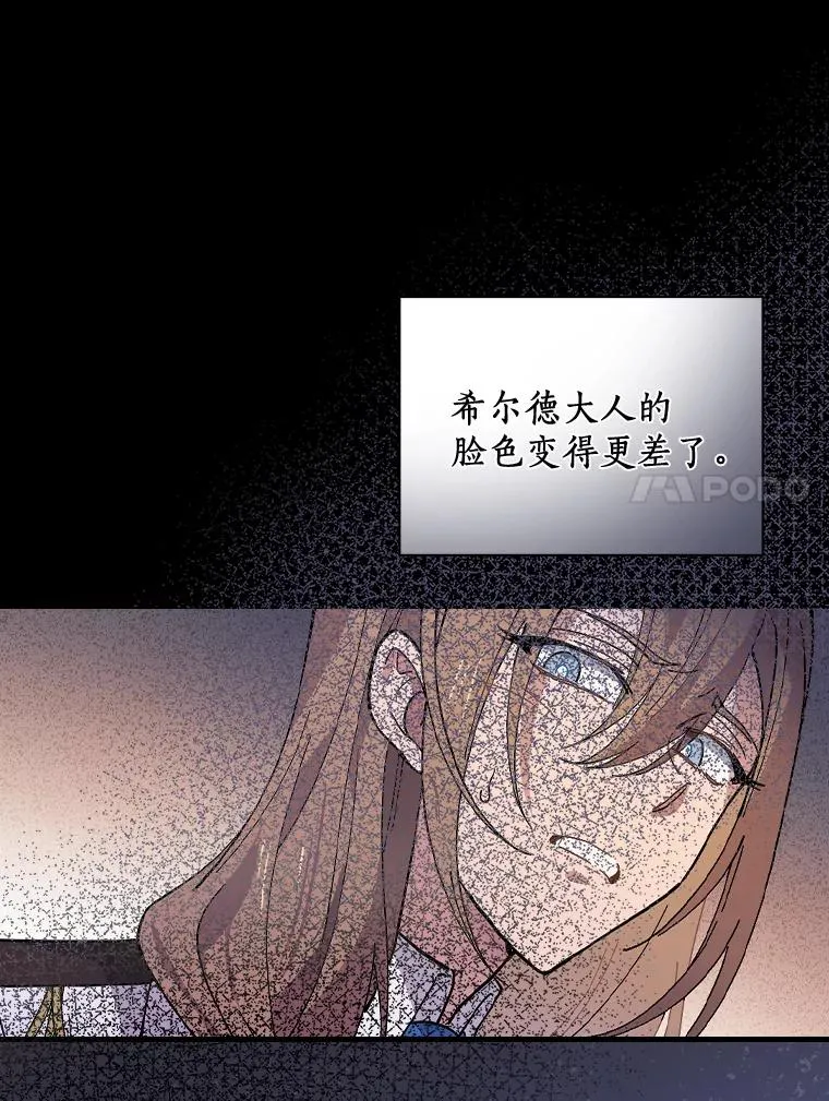 24.我留下 第39页