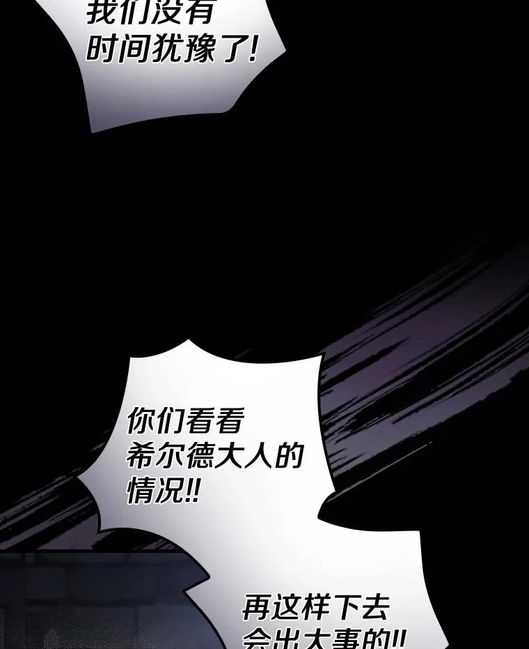 24.我留下 第43页