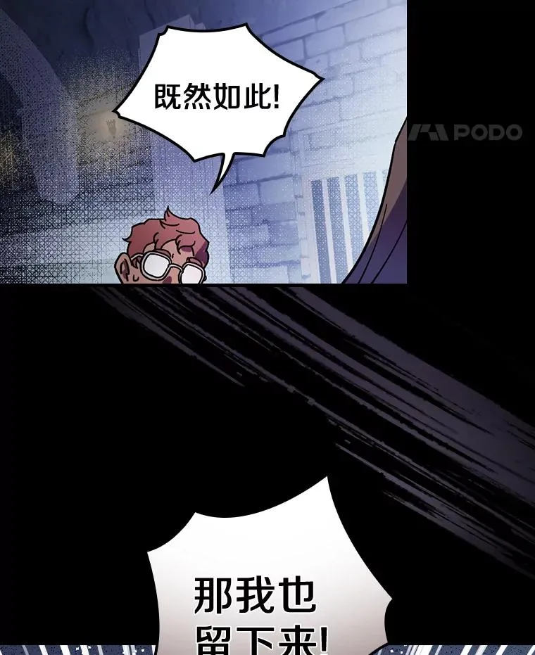 24.我留下 第46页