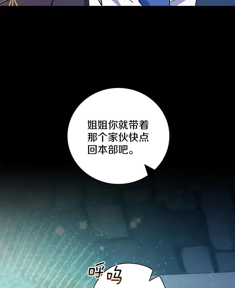 24.我留下 第48页