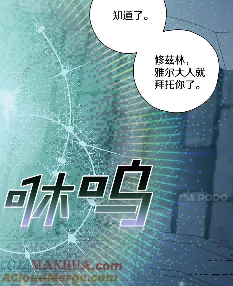 24.我留下 第49页