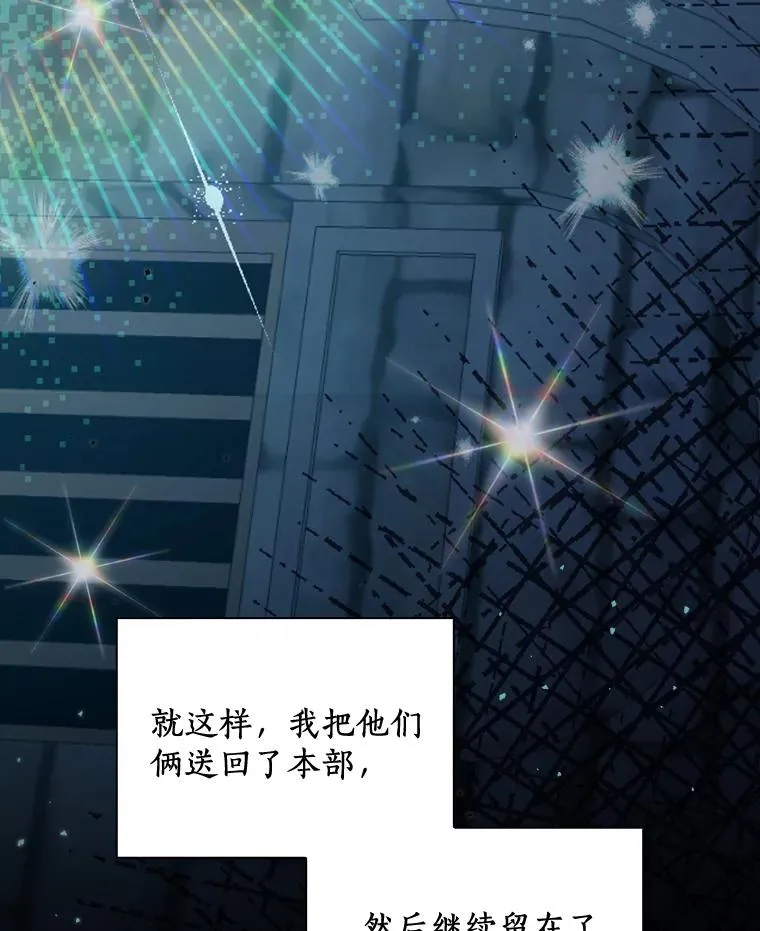 24.我留下 第50页