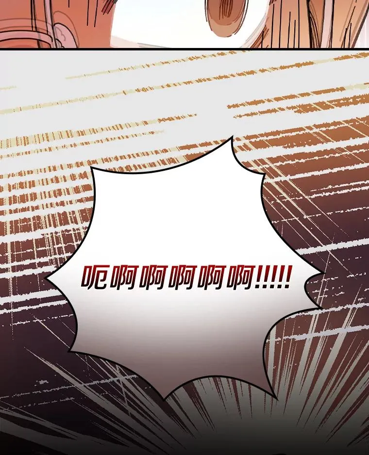 24.我留下 第55页
