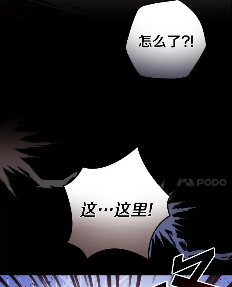 24.我留下 第56页