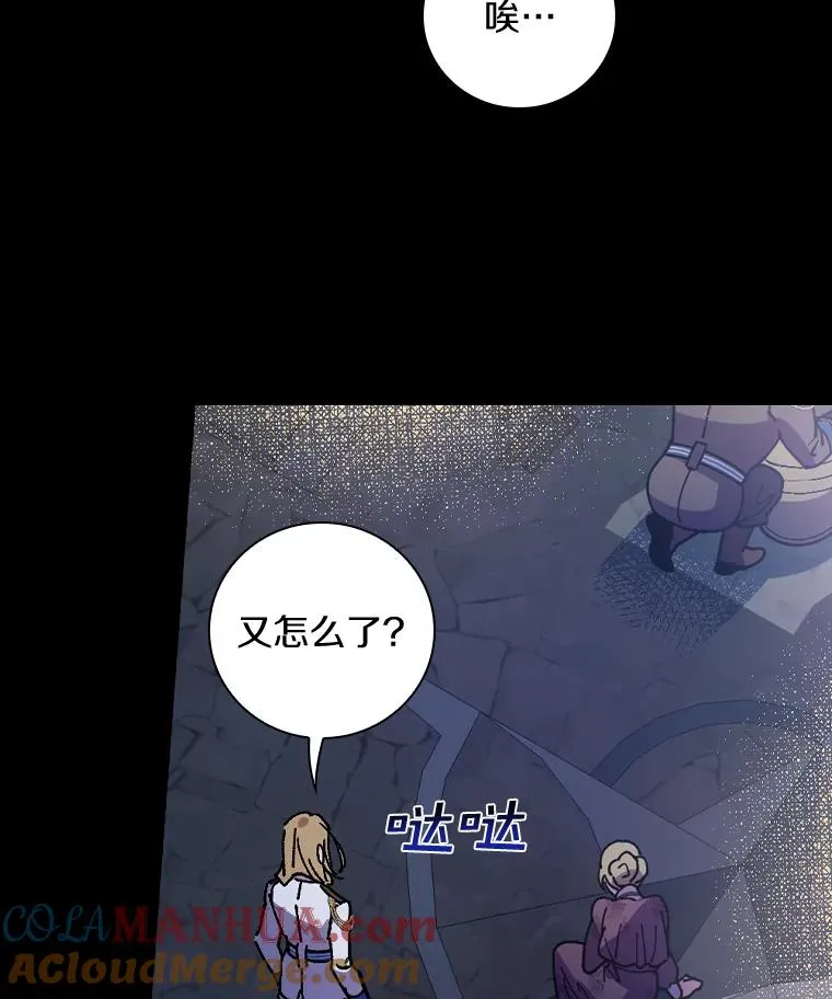 24.我留下 第61页