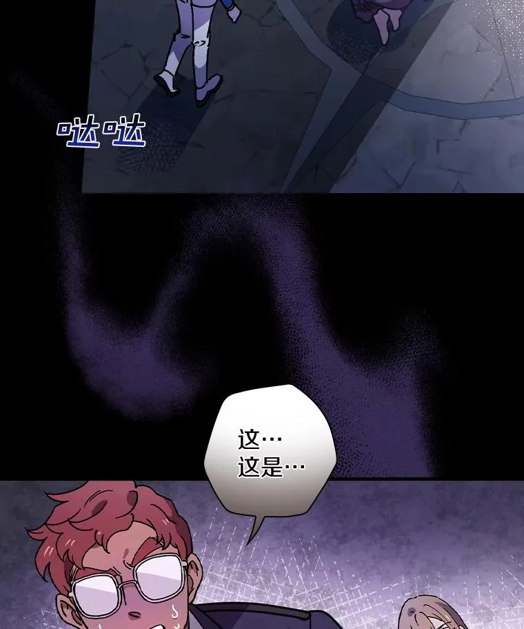 24.我留下 第62页