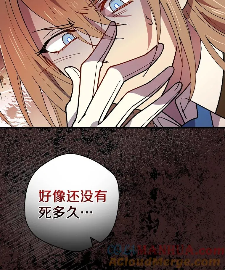 24.我留下 第65页