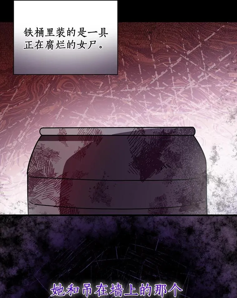 24.我留下 第68页
