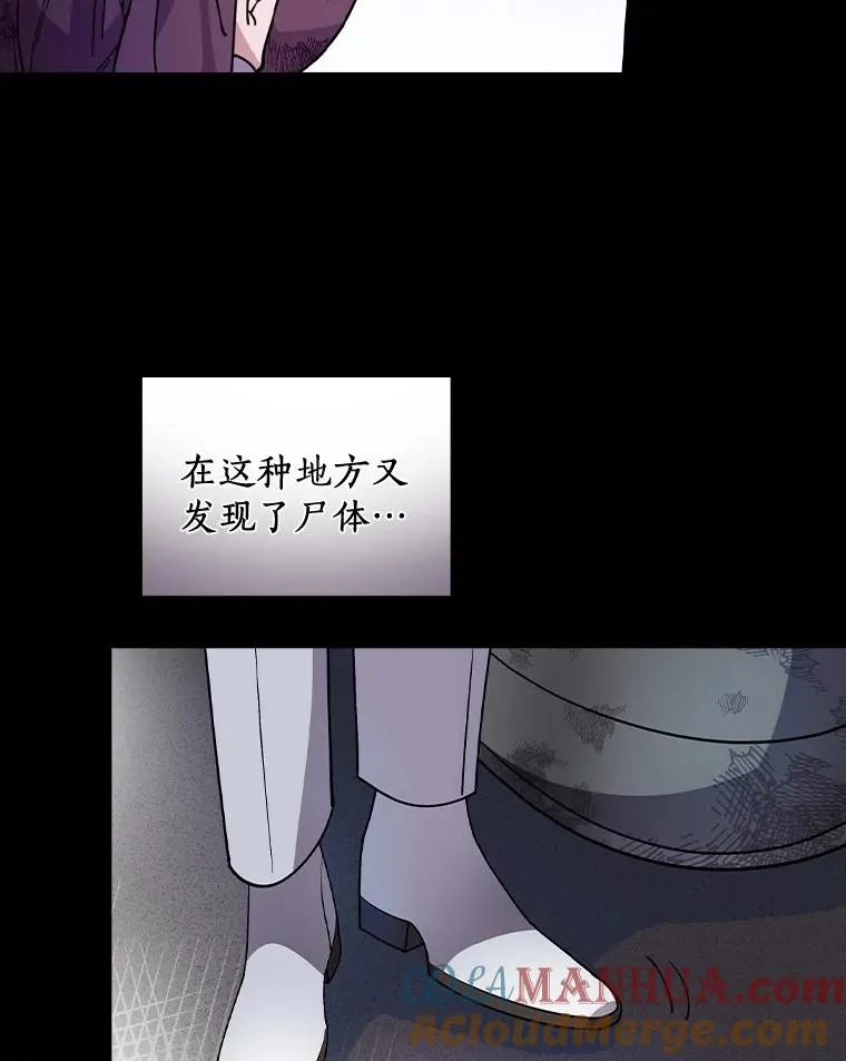 24.我留下 第73页