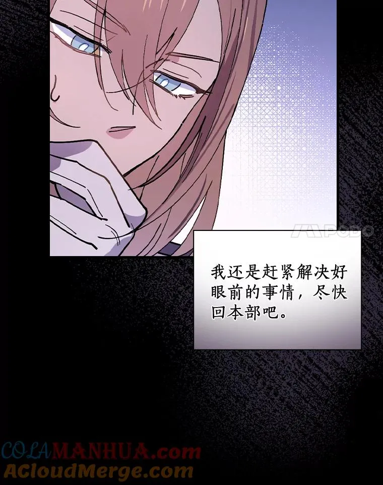 24.我留下 第77页