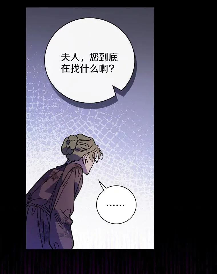 24.我留下 第78页
