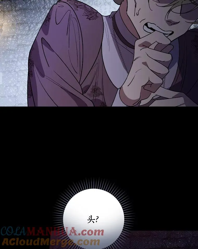 24.我留下 第81页
