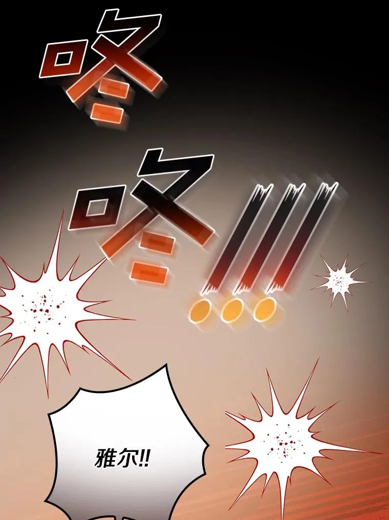 24.我留下 第88页